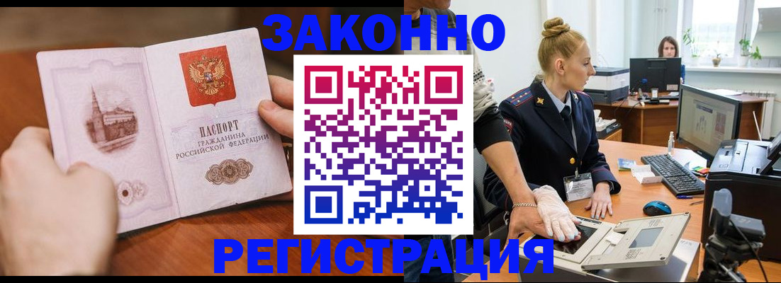 найти адрес прописки в Сергаче